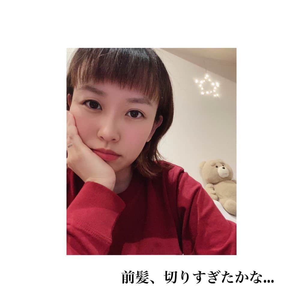 野田久美子さんのインスタグラム写真 - (野田久美子Instagram)「. 思い立って前髪切りました。 たまにくる、この衝動。 もともとは、眉毛より1センチ下まで伸びてた前髪。 思ってたより切りすぎたけど、視界は良好です。笑 . #野田久美子#女優#ホリプロ#ホリプロ・ブッキング・エージェンシー#ミュージカル#阿波踊り#徳島#出身#笑うことが好き#お家時間#actress#musical#follow#instagood# instagood#前髪カット」12月10日 21時56分 - noda_kumiko