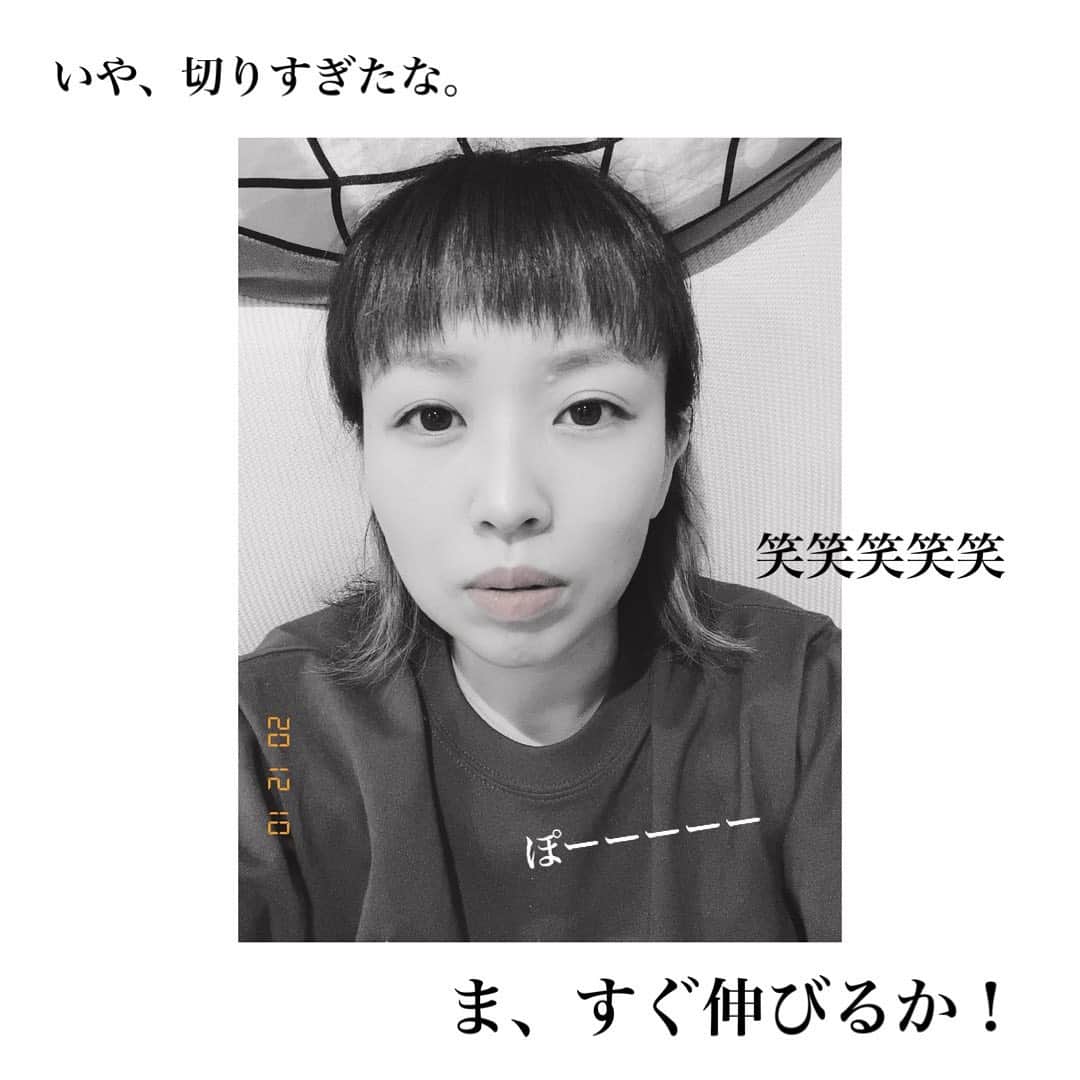 野田久美子さんのインスタグラム写真 - (野田久美子Instagram)「. 思い立って前髪切りました。 たまにくる、この衝動。 もともとは、眉毛より1センチ下まで伸びてた前髪。 思ってたより切りすぎたけど、視界は良好です。笑 . #野田久美子#女優#ホリプロ#ホリプロ・ブッキング・エージェンシー#ミュージカル#阿波踊り#徳島#出身#笑うことが好き#お家時間#actress#musical#follow#instagood# instagood#前髪カット」12月10日 21時56分 - noda_kumiko