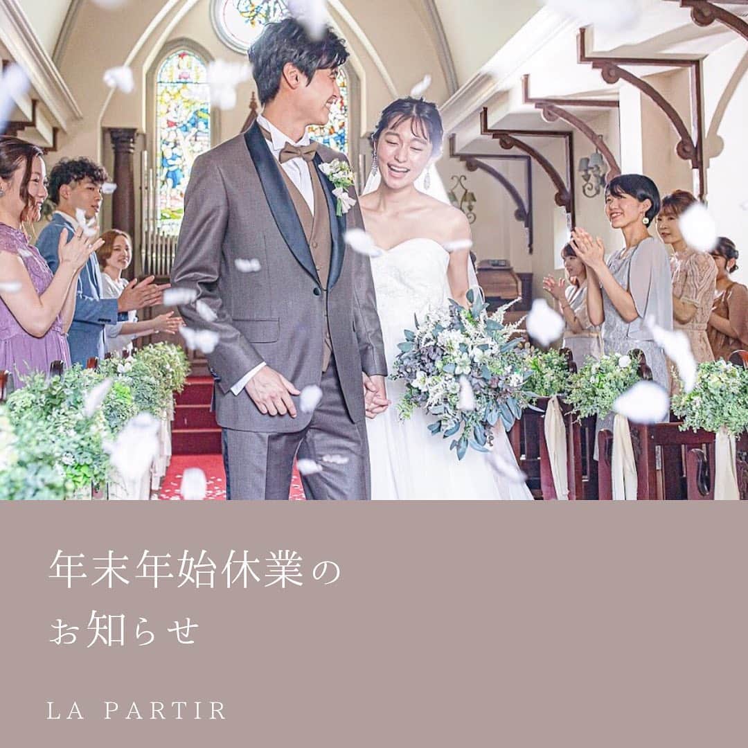 ラ パルティールのグルメインスタ