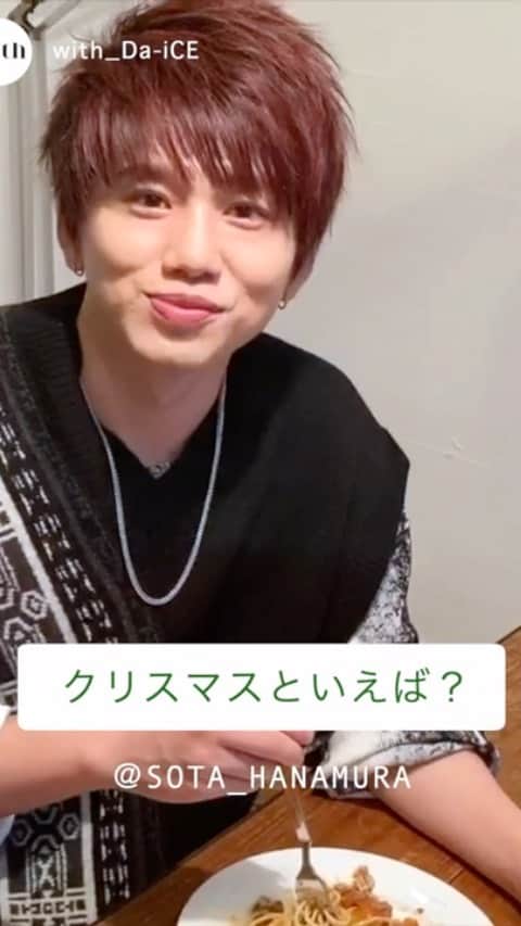 withのインスタグラム