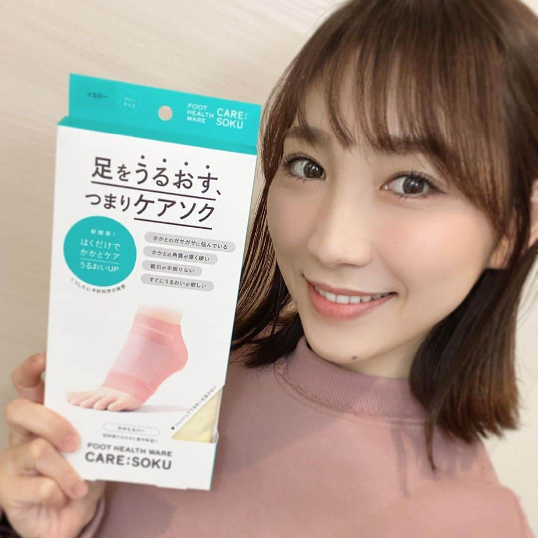 渡辺順子さんのインスタグラム写真 - (渡辺順子Instagram)「乾燥で困るのは顔や肌だけじゃないのです… 踵！かかと！！KAKATO！！！ 大事な事なので3回言ってみましたw ・ 冬になると更に乾燥に拍車がかかるので、乾燥対策にと思って【ケアソク】を試して見ました🦶✨ 色んなカラーがあるんだけど、 私は1番好きなイエロー💛 ・ かかと部分に内蔵されている独自の保湿シート&二重編み構造が水分を逃さずうるおしつつ、 歩行した時の摩擦から保護してくれるから履いてるだけでうるおう優れものなんです🦶 1日履いて過ごしただけでもかかとがしっとりしてるのが体感できて驚いた😍 ・ こまめにクリームを塗るのは大変だし… いつも履いてる靴下を変えるだけで良いのは、ズボラな私でも続けやすい💛w 冷え性だから部屋用の靴下の下に履いてるんだけど、 つま先がフリーだから重ね履きしても圧迫感無いのも有難いんですよね～😘 これからの季節、いいお供になりそう💛 ・ ・ #ケアソク #caresoku  #かかとケア  #かかとソックス #重ね履きソックス #乾燥対策 #ガサガサかかとの強い味方 #かかとツルツルになーれ #pr  #ケアソクうるおす #かかとガサガサ #ガサガサかかと #かかと角質 #かかとツルツル #つるつるかかと」12月10日 23時06分 - nabejun_room