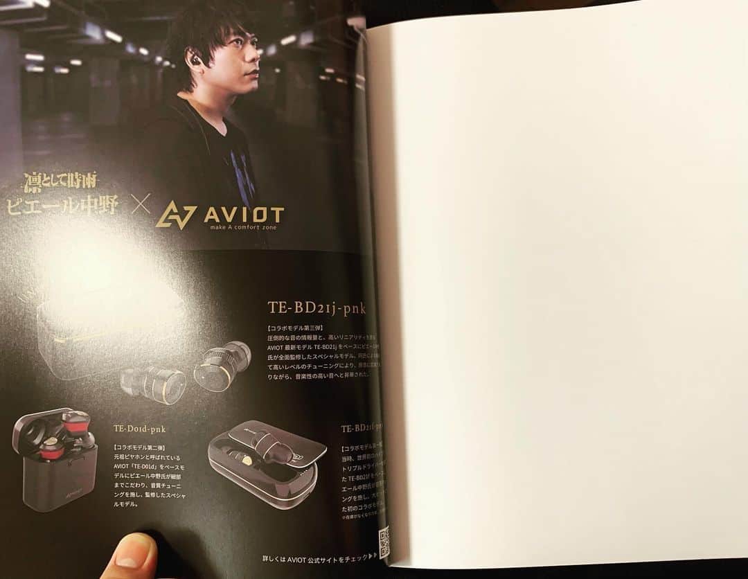 のインスタグラム：「ピエール中野アーティストブック見本誌が届きましたー！  見開きの右側が白紙になっていて、これはサイン用のスペースです。この白紙のページには「会いたい」「必ずサインを入れたい」という気持ちが込められています。  印刷ミスでは無いので、ご安心ください！  12月14日発売です。ピエール中野の集大成を記録した一冊になってます。どうぞよろしくお願いします。  #drums #drummer #drumlife #ピエール中野 #凛として時雨 #ピヤホン」