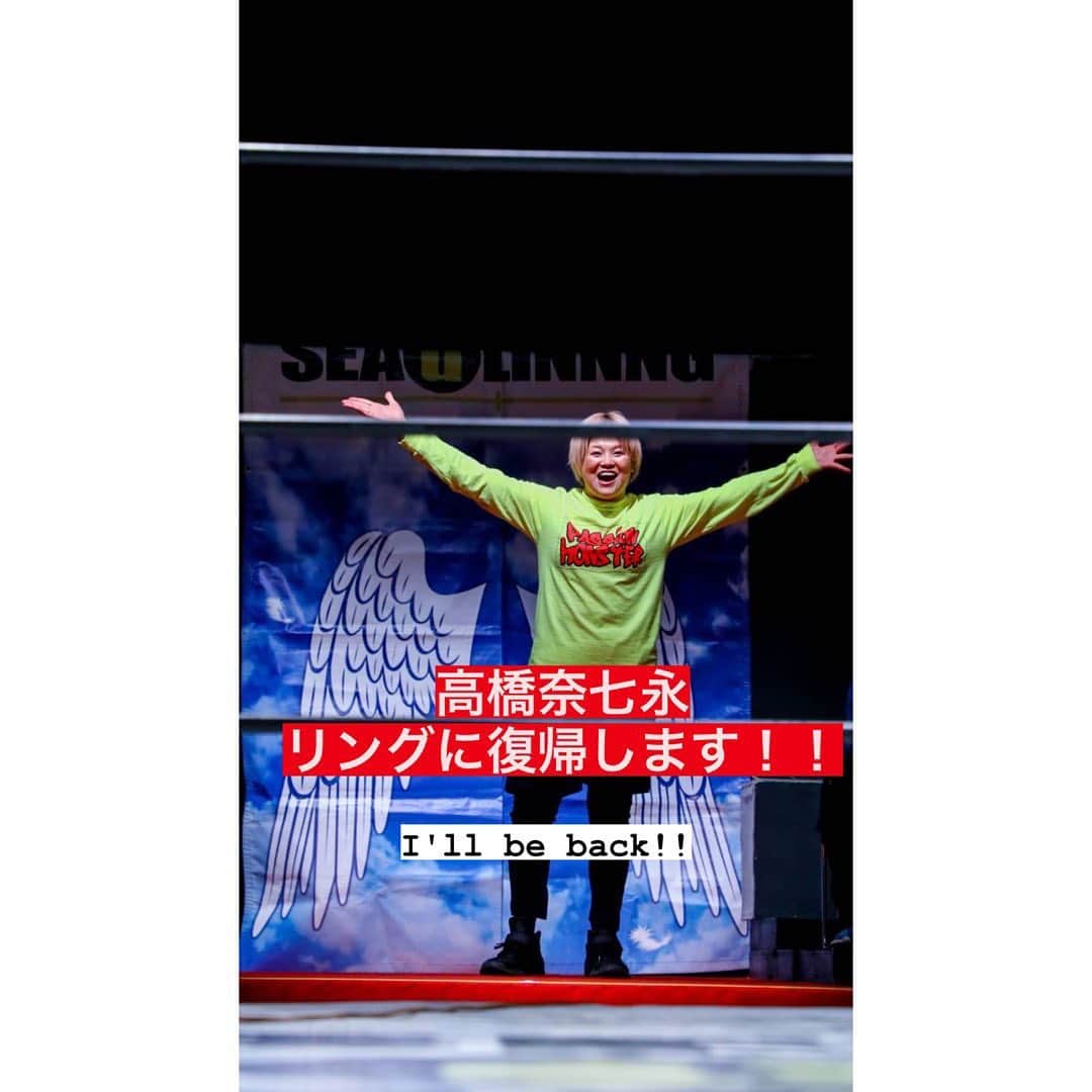 高橋奈苗のインスタグラム：「12月23日、私の誕生日の日に リングに復帰することを発表しました‼️  場所は新宿FACE。  2005年に全女が無くなったあと、膝の欠場から復帰を決めたのも新宿FACEだったし、年末だったんだ。  想いがありすぎて、むしろ逆に何も無い！ってぐらい 今は楽しみしかない。  今回、タッグのタイトルマッチで復帰を決めた。というかこのメンバーに呼ばれた気がします。  サイコーのリングを守り続け、攻め続けてくれたみんなありがとう。  リングに再び立ちたいと  想えるリングだった。  だから  だから  ありがとう！！  隣にいるのはアニキ。  水波が居なかったら  今の私はいないです。  それぐらいの  頼れるアニキ！！  Sareeeと世志琥。  相手のことは又改めて話そうか。  ひとまず、  やるって決めたらやるおんなだから。  みんな、知ってるよね？😚  I'm PASSION MONSTAR!!!!  ☆☆☆☆☆☆☆ 【SEAdLINNNG12・23新宿FACE大会　決定カード】  12・9新木場で高橋奈七永が復帰を宣言。しかもいきなり水波綾のパートナーとして12・23新宿で世志琥＆Sareeeの持つタッグ王座挑戦が決まった。リアルバースデーにして復帰戦…さらにタッグ王座未戴冠の奈七永はマックスボルテージとしてどんな活躍を見せるのか。鬼に金棒（オニカナ）もまだこれが初防衛戦。両チームともに負けられない戦いとなる。また、新木場大会で自力初勝利を飾った花穂ノ利は海樹リコとの生え抜きタッグを初結成し、ラスエゴと対戦する事も決定。朱崇花は2人をラスエゴに勧誘する一幕もあったが、果たして…。 ・ ・ 2020年12月23日（水）19:00 START 18:00 OPEN  「SEAdLINNNG～2020年最終戦～」 東京・新宿FACE ・ ・ ー決定カードー ・ ・ 〈メインイベント　SEAdLINNNG BEYOND THE SEA Tag Championship  30分1本勝負〉 〈王者組〉世志琥&Sareee　(WWE Count Down）【鬼に金棒】 vs 〈挑戦者組〉高橋奈七永&水波綾【MAX VOLTAGE】 ※第7代王者組、初防衛戦　挑戦者組が勝利した場合第8代王者となる ※高橋奈七永復帰戦  〈タッグマッチ20分1本勝負〉 花穂ノ利&海樹リコ　　vs  真琴&朱崇花【ラスエゴ】 ※花穂ノ利デビュー1周年、生え抜きの【ほのリコ】は初タッグ  ー参戦決定選手ー 中島安里紗/松本浩代/小林香萌/山下りな/青木いつ希(ショーンキャプチャー)  [チケット料金] ■dシート　¥8,000 ■カウンターdシート（大会限定お土産付）　¥9,000※完売 ■REDシート ¥6,000 ■BLUEシート ¥5,000 ■YELLOWシート ¥4,000 ■dフレンズシート（高校生以下） ¥1,000 ※要予約・要身分証（YELLOWシートに適用。RED、BLUEをご希望の場合は¥2,000。dシート、カウンター席ご希望の場合は¥3,000。） dフレンズシート以外当日¥５００アップ ※入場時ドリンク代別途¥５００  [主催] 株式会社SEAdLINNNG （seadlinnng.com) [お問い合わせ電話] ０４４－２０１－１３４１ [メール] info@seadlinnng.com [チケット販売所］ ※ファンクラブ先行・振替チケット事前申込は11/1～11/3迄受付。一般発売は11/4開始。 □SEAdLINNNG事務所（ http://seadlinnng.com/ticketform ） □イープラス（https://eplus.jp/sf/word/0000105820）受付期間:2020/11/13(金)10:00～2020/12/20(日)20:00  [会場アクセス] 〒160-0021東京都新宿区歌舞伎町1-20-1 ヒューマックスパビリオン新宿歌舞伎町7F TEL 03-3200-1300 新宿駅東口より徒歩5分  ・ ・  #SEAdLINNNG #シードリング #PASSION #プロレス #女子プロレス #ありがとう #ターミネーター」
