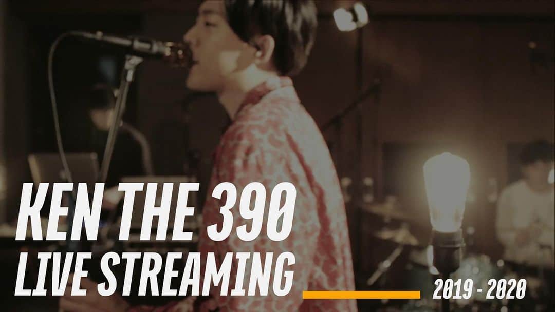 KEN THE 390のインスタグラム：「12/11(金) 22:00からプレミア公開📺  KEN THE 390 - LIVE STREAM (2019-2020)  これまで行ってきたSTUDIO LIVE から、良いシーンをBEST的に並べた約50分🙌 #KENTHE390_LIVESTREAMING  #kenthe390」