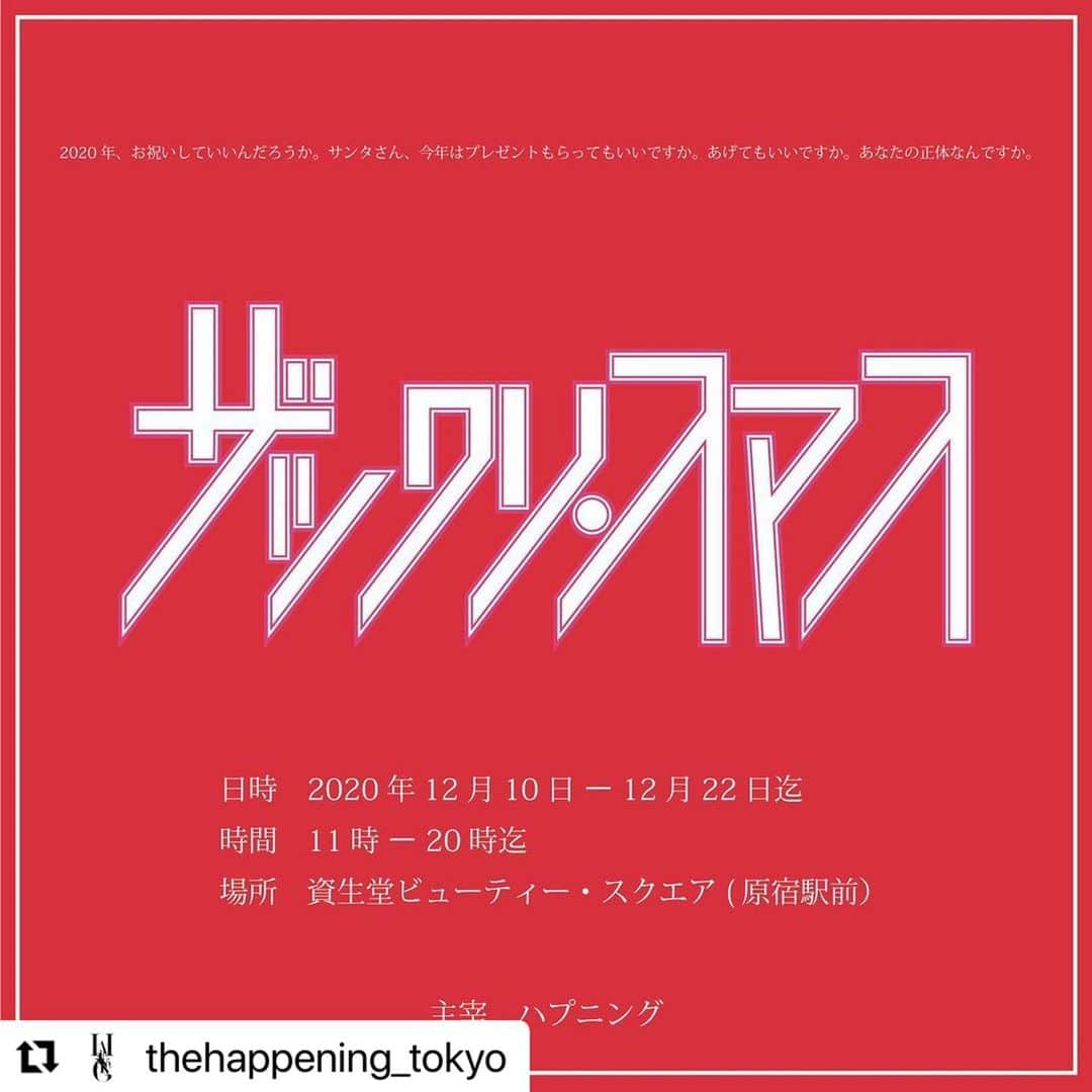 相澤樹のインスタグラム