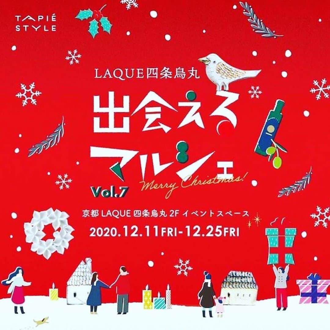 タピエスタイルのインスタグラム