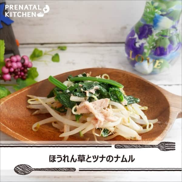 PRENATAL KITCHEN[プレナタルキッチン] のインスタグラム