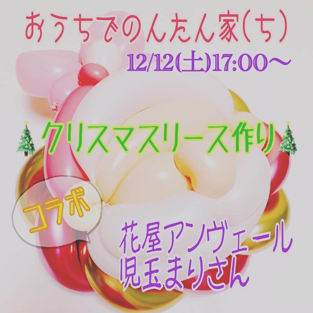 並木のり子のインスタグラム