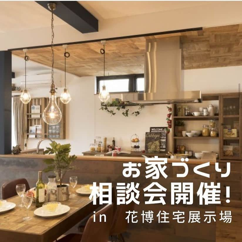 STYLE HOUSE 谷上工務店のインスタグラム