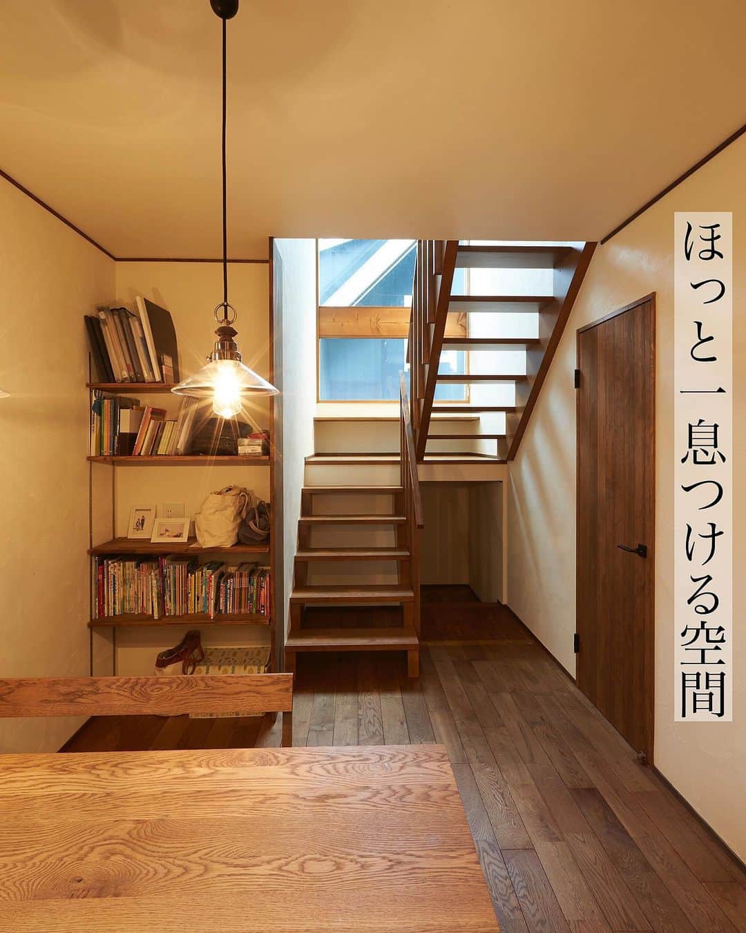homelife 夢を叶える暮らし方のインスタグラム