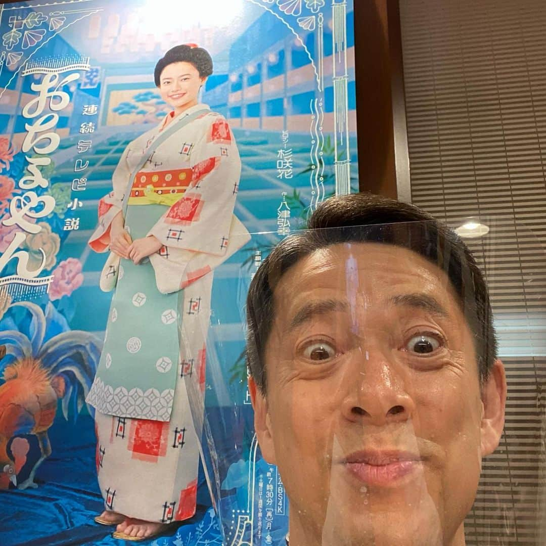 西川忠志さんのインスタグラム写真 - (西川忠志Instagram)「#ごごナマ  皆様、おはようございます😊 本日もNHKにて『おちょやん』 撮影中でございます。  さて本日12/11金曜日 13時40分から全国放送の NHK『ごごナマ おいしい金曜日』生放送は おちょやん特集！  父も出演させて頂いております。 皆様、お時間ございましたら ご覧頂けます様 宜しくお願い申し上げます。  #吉本新喜劇  #西川忠志  #感謝」12月11日 10時40分 - nishikawa_tada