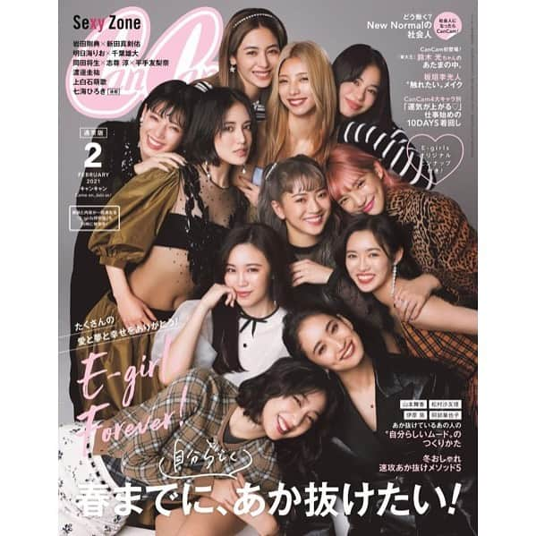 E-girlsのインスタグラム：「🏹🤎﻿ ﻿ CanCam2月号通常版の表紙も﻿ E-girlsが登場✨﻿ 笑顔いっぱいのE-girls😘﻿ ﻿ それぞれの雑誌でしか﻿ 楽しめない内容となっておりますので、﻿ ぜひ、チェックしてください😌❤️﻿ ﻿ 発売日：12/23(水)﻿ ﻿ #ありがとうEgirls﻿ #CanCam﻿ ﻿ @sayaka_happiness_official  @kaede__happiness__official  @fujii.karen____official  @yurino_happiness  @annastagram.official  @reina.washio.official  @nozomibando_official  @sato_harumi__official  @anna_ishii_official  @yamaguchi_nonoka_official  @yuzuna__takebe__official  @cancam_official」