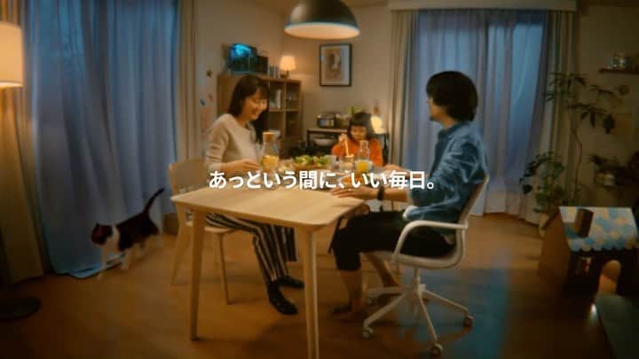 IKEA JAPANのインスタグラム：「CM「あっという間に、いい毎日。」ロングフィェル篇﻿ ﻿ 在宅勤務はカオスそのもの。やることは山積みで、腰も痛い。﻿ でもイケアのLÅNGFJÄLL/ロングフィェル オフィスチェアがあれば、あっという間に、いい毎日。﻿ 快適でありながら、ダイニングにも馴染みます。﻿ ﻿ #イケア #IKEA #ikeajapan #この家が好き #オフィスチェア #ダイニングチェア #チェア #テレワーク #リモートワーク #在宅勤務 #在宅ワーク #ホームオフィス」