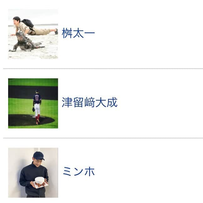 インスタグラムランキングのインスタグラム