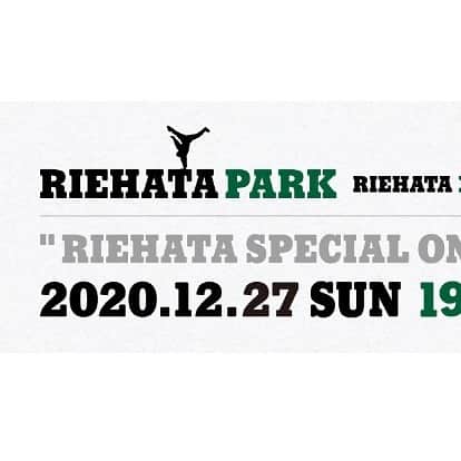 RIEHATAのインスタグラム