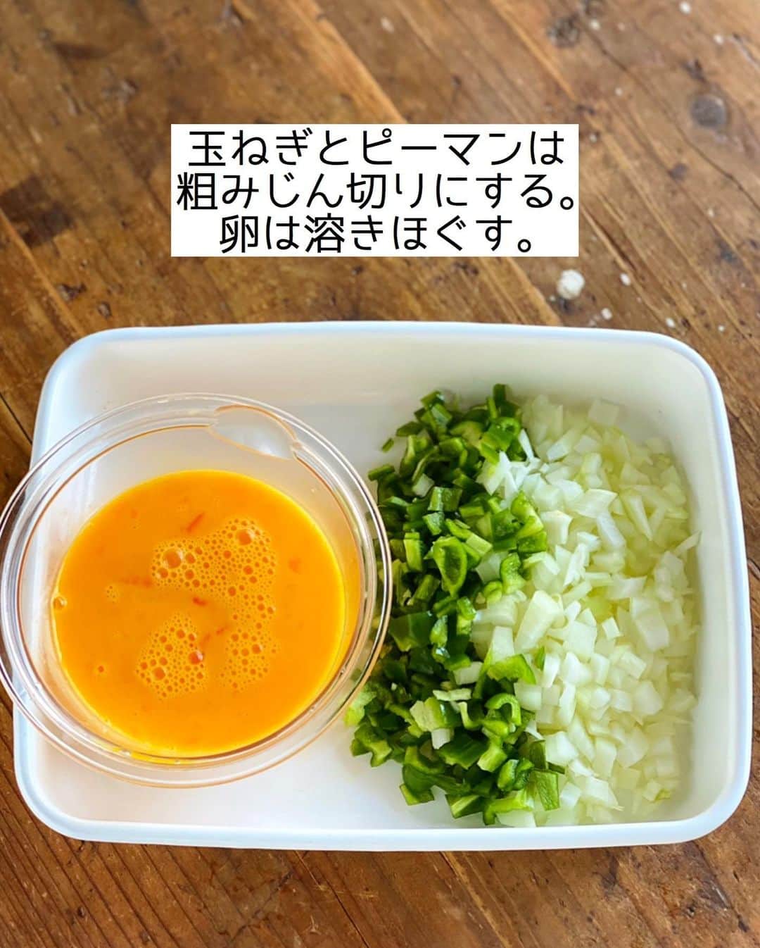 Mizuki【料理ブロガー・簡単レシピ】さんのインスタグラム写真 - (Mizuki【料理ブロガー・簡単レシピ】Instagram)「・﻿ 【#レシピ 】ーーーーーーーー﻿ ♡包まない！甘辛オムレツ♡﻿ ーーーーーーーーーーーーーー﻿ ﻿ ﻿ ﻿ おはようございます(*^^*)﻿ ﻿ 今日ご紹介させていただくのは﻿ \\包まない甘辛オムレツ// ﻿ ﻿ 甘辛く炒めた具を﻿ 卵でとじて形を整えるだけ！﻿ の、超簡単レシピです♡﻿ ひとつずつ包むより格段に手軽で﻿ 多少形が崩れても問題なし(*´艸`)﻿ フライパンひとつで﻿ あっという間に作れますよ〜♩﻿ ﻿ 甘辛味にケチャップが合うので﻿ よかったらお試し下さいね(*^^*)﻿ ﻿ ﻿ ﻿ ＿＿＿＿＿＿＿＿＿＿＿＿＿＿＿＿＿＿＿＿﻿ 【2人分】﻿ 豚ひき肉...150g﻿ 玉ねぎ...1/2個﻿ ピーマン...2個﻿ 卵...3個﻿ サラダ油...小2﻿ ●砂糖・醤油...各大1﻿ ●塩こしょう...少々﻿ ケチャップ...適量﻿ ﻿ 1.玉ねぎとピーマンは粗みじん切りにする。卵は溶きほぐす。﻿ 2.フライパンにサラダ油を中火で熱し、ひき肉、玉ねぎ、ピーマンを炒め、火が通ったら●を加えて煮からめる。﻿ 3.強火にし、溶き卵を流し入れて大きく混ぜ、半熟になったら端に寄せて形を整える。﻿ 4.ひっくり返して器に盛り、ケチャップをかける。﻿ ￣￣￣￣￣￣￣￣￣￣￣￣￣￣￣￣￣￣￣￣﻿ ﻿ ﻿ ﻿ 《ポイント》﻿ ♦︎合挽き肉、鶏ひき肉で作っても♩﻿ ♦︎卵にしっかり火を通したい場合は、形を整えてから蓋をして弱火で蒸し焼きにしても♩﻿ ♦︎私は24cmのフライパンを使用しています♩﻿ ﻿ ﻿ ﻿ ﻿ ﻿ ﻿ ﻿ ﻿ ﻿ 📕新刊予約開始しました📕﻿ 【ラクしておいしい！#1品晩ごはん 】﻿ ￣￣￣￣￣￣￣￣￣￣￣￣￣￣￣￣￣﻿ 私たちだってヘトヘトな日がある•••﻿ 毎日何品も作っていられない•••﻿ もうごはんに悩みたくない😢﻿ そう思うことってありませんか？﻿ そんな時、1品ごはんはいかがでしょう？﻿ というご提案です✨﻿ ﻿ ﻿ 【1品ごはん】は﻿ 副菜いらずで全てがシンプル！﻿ ￣￣￣￣￣￣￣￣￣￣￣￣￣￣￣￣￣￣﻿ 一品つくるだけでいいから﻿ 献立を考えなくてよし！﻿ ￣￣￣￣￣￣￣￣￣￣￣￣￣￣￣￣￣￣﻿ 悩まない、疲れない、﻿ 気力や時間がなくてもなんとかなる！﻿ ￣￣￣￣￣￣￣￣￣￣￣￣￣￣￣￣￣￣﻿ そんな頼りになる﻿ 便利なお助けごはんです☺️💕﻿ (ハイライトに🔗貼っています✨)﻿ ￣￣￣￣￣￣￣￣￣￣￣￣￣￣￣￣￣﻿ ﻿ ﻿ ﻿ ﻿ ﻿ ⭐️発売中⭐️﻿ ＿＿＿＿＿＿＿＿＿＿＿＿＿＿＿＿＿＿﻿ しんどくない献立、考えました♩﻿ \15分でいただきます/﻿ 📕#Mizukiの2品献立 📕﻿ ﻿ 和食をもっとカジュアルに♩﻿ \毎日のごはんがラクになる/﻿ 📘#Mizukiの今どき和食 📘﻿ ﻿ ホケミレシピの決定版♩﻿ \はじめてでも失敗しない/﻿ 📙#ホットケーキミックスのお菓子 📙﻿ ﻿ NHKまる得マガジンテキスト☆﻿ ホットケーキミックスで﻿ 📗絶品おやつ&意外なランチ📗﻿ ￣￣￣￣￣￣￣￣￣￣￣￣￣￣￣￣￣￣﻿ ﻿ ﻿ ﻿ ＿＿＿＿＿＿＿＿＿＿＿＿＿＿＿＿＿＿﻿ レシピを作って下さった際や﻿ レシピ本についてのご投稿には﻿ タグ付け( @mizuki_31cafe )して﻿ お知らせいただけると嬉しいです😊💕﻿ ￣￣￣￣￣￣￣￣￣￣￣￣￣￣￣￣￣￣﻿ ﻿ ﻿ ﻿ ﻿ #オムレツ#包まない#ひき肉# #Mizuki#簡単レシピ#時短レシピ#節約レシピ#料理#フーディーテーブル#マカロニメイト#おうちごはん#デリスタグラマー#料理好きな人と繋がりたい#食べ物#料理記録#おうちごはんlover#写真好きな人と繋がりたい#foodpic#cooking#recipe#lin_stagrammer#foodporn#yummy#甘辛オムレツm」12月11日 7時02分 - mizuki_31cafe
