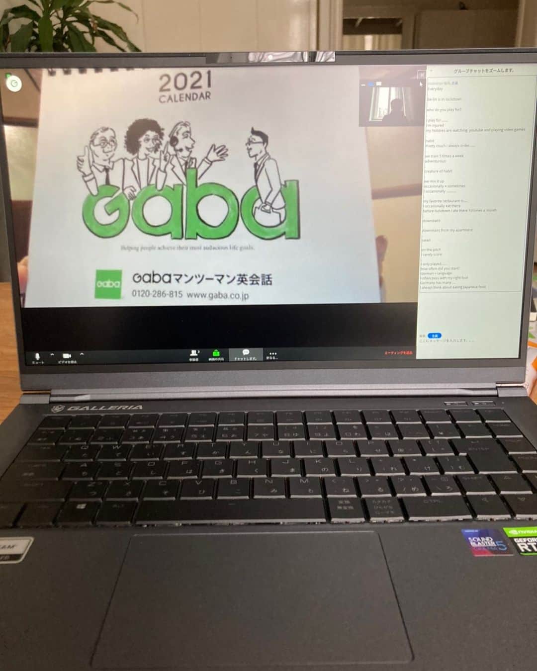 遠藤渓太のインスタグラム：「この度「Gabaマンツーマン英会話」さんにサポートして頂くことになりました。 ドイツ語のレッスンも受けていますが、英語の必要性も日々感じているので助かります。 オンラインレッスンでがんばります！ #Gaba #英会話 #英語 #PR」