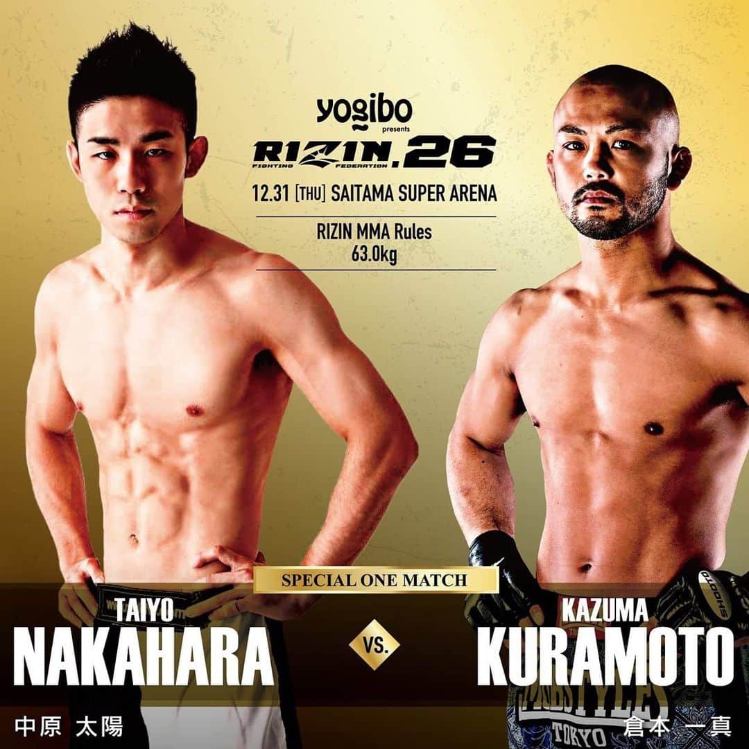 倉本一真さんのインスタグラム写真 - (倉本一真Instagram)「今年の大晦日RIZIN出場が決まりました。 見応えのある試合をしますので楽しみにしていてください！ 応援よろしくお願い致します。 #RIZIN #MMA」12月11日 9時07分 - kazumakuramoto