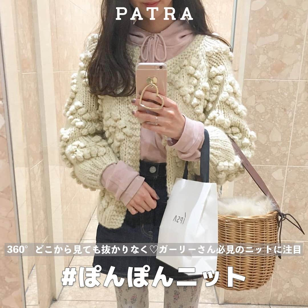 PATRA magazineのインスタグラム