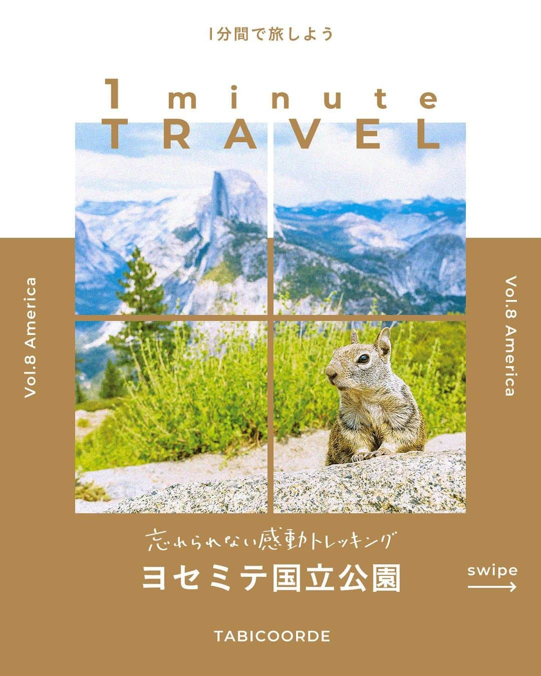 阪急交通社 旅コーデさんのインスタグラム写真 - (阪急交通社 旅コーデInstagram)「今回の1minute travel は、アメリカ🇺🇸﻿ ヨセミテ国立公園🌳🌲🏔でトレッキング🚶‍♀️♪﻿ ﻿ #阪急交通社 #旅コーデ #tabicoorde #1minutetravel #旅好きな人と繋がりたい #海外旅行 #旅行 #女子旅 #女子旅行 #アメリカ #アメリカ旅行 #ヨセミテ国立公園 #ヨセミテ #世界遺産 #絶景スポット #ハーフドーム #エルキャピタン #ヨセミテ滝 #グレイシャーポイント #america #yosemitenationalpark #yosemite #elcapitan #yosemitefalls #glacierpoint #trip #travel #tripgram #travelphotography #travelblogger」12月11日 20時27分 - tabicoorde