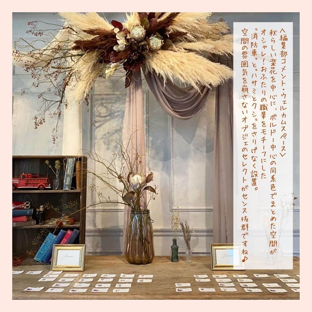 Wedding Park 公式さんのインスタグラム写真 - (Wedding Park 公式Instagram)「👑2020年11月のベストハナレポ💐 こんばんは！ウエディングパークのハナレポ編集部です💁‍♀️  今月の #ベストハナレポ は  @ykr__wd119 さんです✨  おめでとうございます！🎉  ハナレポのタイトルは 『植物に囲まれた Botanical wedding party』💎  TRUNK BY SHOTO GALLERYでの こだわりの詰まった結婚式💐 「世界にひとつだけのオリジナル」 な結婚式をつくれるところが 会場選びの決め手だったそうです！  どんなにオシャレ会場でも、 お料理やゲストの満足度は妥協出来なかったゆかりさん。 見学に行った時、試食された料理の美味しさや スタッフの方々の対応も重要視したそうです！  そんなたくさん情報収集された結婚式へのこだわりを、 おふたりに代わって紹介させていただいています💎  ぜひ参考に見てみてください👰♡ https://www.weddingpark.net/magazine/8734/ ※もしくは「ウエディングパークマガジン」でGoogle検索！  ▽ @ykr__wd119 さまのハナレポ！ https/s.weddingpark.net/hanarepo/8666/  ーーーーーー #花嫁diy #結婚式diy #ブライダルヘアメイク #ウェディングブーケ #プレ花嫁 #式場探し #2021婚 #2020冬婚 #2021春婚 #ちーむ2020 #プロポーズ #ウエパ #ウエディングパーク #ハナレポ #TRUNKBYSHOTOGALLERY ーーーーーー」12月11日 20時31分 - weddingpark