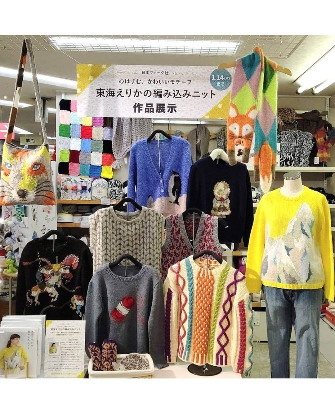 オカダヤ新宿本店コンシェルジュのインスタグラム