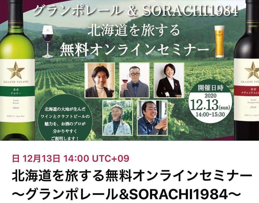 ひぐち君のインスタグラム
