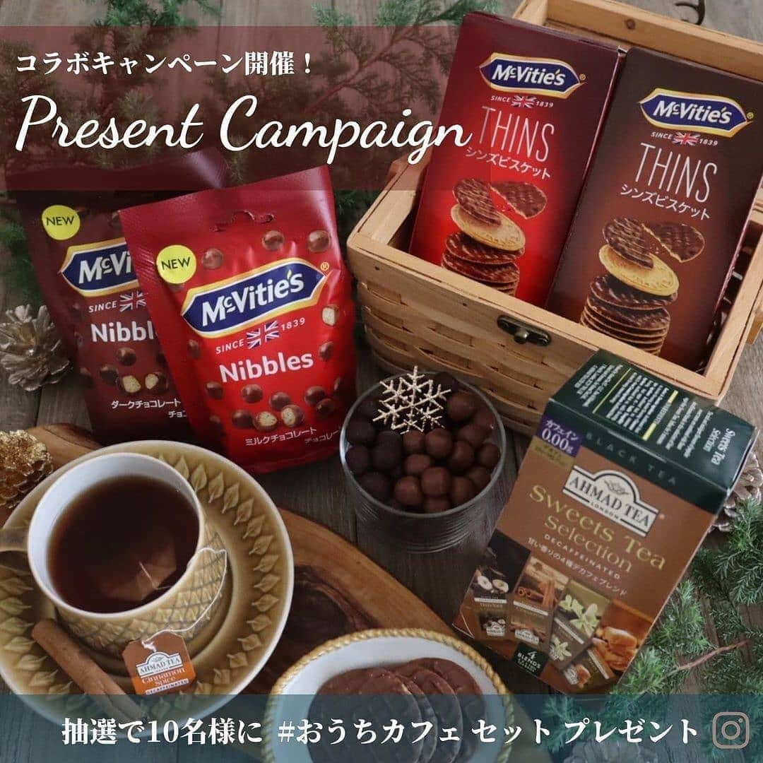 AHMAD TEA / アーマッドティーさんのインスタグラム写真 - (AHMAD TEA / アーマッドティーInstagram)「マクビティさんとのコラボキャンペーン第2弾がスタート🍪🎉. ぜひご参加ください🎅✨ . #Repost @mcvities_jp • • • • • • 抽選で10名様に﻿ ＼McVitie's×AHMAD TEAおうちカフェセット／が当たる❗️﻿ ﻿ McVitie's×AHMAD TEAコラボキャンペーン開催✨﻿ ﻿ 両アカウントフォローのフォロワー様限定で﻿ ▫️McVitie's Nibbles ＆THINS フレーバー食べ比べセット（2種4袋）﻿ ▫️ AHMAD TEA ﻿ デカフェ スウィーツティーセレクション　20P（1箱）﻿ をセットにして＼10名様／にプレゼント致します☕️🍪﻿ ﻿ ━━━━━━━━━━━━━━━﻿ ﻿ いつもMcVitie'sをご愛願頂きありがとうございます🎖﻿ ﻿ もうすぐクリスマス…﻿ McVitie'sより、﻿ AHMAD TEA さん（@ahmadtea_jp）とコラボした【おうちカフェセット】をご用意致しました🎅🏻✨﻿ ﻿ 今回一緒にプレゼントするのは﻿ この秋冬に新発売の﻿ AHMAD TEA ﻿ デカフェ スウィーツティーセレクション　20P﻿ 4種のスウィーツフレーバー入り﻿ ・ヘーゼルナッツチョコレート﻿ ・バニラ﻿ ・キャラメル﻿ ・シナモン﻿ ﻿ McVitie'sのビスケットとの相性もピッタリな、素敵なセットです☕️﻿ 楽しみ方は様々！﻿ あなたのベストマリアージュを見つけてください👩‍❤️‍👩﻿ ﻿ ﻿ ﻿ ﻿ たくさんのご応募お待ちしております✨﻿ ﻿ ﻿ ______________________________________﻿ 【参加条件】﻿ ①McVitie's公式Instagram（ @mcvities_jp ）と﻿ AHMAD TEA 公式Instagram（ @ahmadtea_jp ）﻿ の両アカウントフォロワーであること﻿ ②参加希望の方は12月11日（金）のキャンペーン投稿に いいね👍🏼 ﻿ ﻿ ﻿ ※DMでの応募は不可となります。﻿ ﻿ ﻿ 【応募期間】﻿ 2020年12月11日（金）から12月20日（日）﻿ ﻿ 【当選発表】終了後数日中、当選者にはInstagramのDMにてご連絡させていただきます。﻿ ﻿ ﻿ ﻿ ■■注意事項■■﻿ ・プロフィールの非公開設定をONにされている方は応募対象外となりますので予めご了承下さい。﻿ ・プレゼントは日本国内への発送とさせていただきます。﻿ ・当選者の発表はInstagramのDMの送信をもって代えさせていただきます。﻿ ・当選連絡後、指定期間内にご連絡の取れない場合は、当選の権利を無効とさせていただく場合がございます。﻿ ・メッセージを送らせていただく際にフォローいただけていない場合、当選が無効になる場合がございます。﻿ ・画像はイメージです。﻿ ・両アカウントをフォロー頂いてない場合は応募対象外となります。﻿ ・本キャンペーンは予告無く、中止または変更させていただく場合もございます。﻿ ・応募受付の確認、抽選方法、当選、落選、配送時の事故や破損等についてのご質問、お問い合わせは一切受付けません。﻿ ・複数アカウントでのご応募は受け付けておりません。﻿ ・賞品の転売は一切禁止させていただきます。﻿ ﻿ ※昨今、偽アカウントが頻発しております。﻿ 弊社からフォローすることは一切ございません。ご注意くださいませ。﻿ 【McVitie's公式Instagramアカウント】﻿  @mcvities_jp﻿ 【AHMAD TEA 公式Instagramアカウント】﻿  @ahmadtea_jp﻿ ﻿ ﻿ ﻿ ﻿ ﻿ ﻿ ﻿ ﻿ ﻿ ﻿ #McVitie's#マクビティ#アーマッドティー#ahmadtea#ティータイム#おうちカフェ#おやつタイム#二ブルス#シンズ#モントワール#英国#クリスマス﻿ #紅茶#全粒粉ビスケット#アールグレイ﻿ #プレゼント企画﻿ #キャンペーン実施#Campaign﻿ ﻿ ﻿」12月11日 19時02分 - ahmadtea_jp