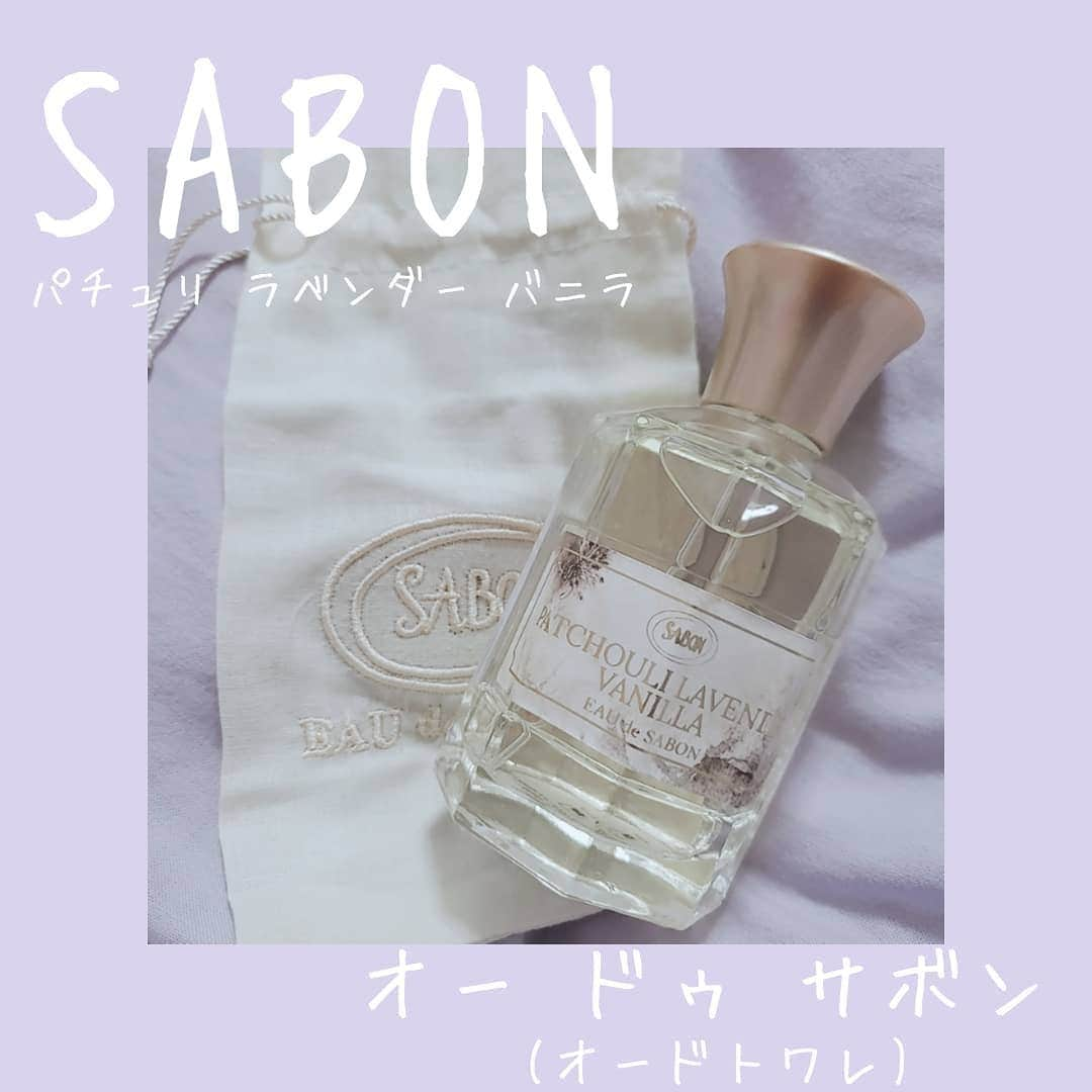 紫乃えみりのインスタグラム：「ㅤ .*･ﾟ SABON .ﾟ･*. ㅤ オー ドゥ サボン (オードトワレ) ㅤ パチュリ ラベンダーバニラ ㅤ ハンドクリーム、スクラブ、ボデイーソープ、ハンドソープなど私の香りはSABONと言っても過言ではない(？)程のSABON愛者です。 ㅤ 香水代わりに使っているハンドクリームは外出用の鞄の中…。 ㅤ 在宅で仕事をしてる時にパチュリラベンダーバニラの香りが欲しい、嗅ぎたい！っとなった時にシュッとひと吹きして使っています。 ㅤ 机の上にぽんっと置いても、むしろオシャレ.+*:ﾟ 目からも香りからもリラックスできるのでおすすめです( *´﹀`* ) ㅤ ㅤ #SABON #オードゥサボン #オードトワレ #香水 #パチュリラベンダーバニラ  #ラベンダー #バニラ #サボン」