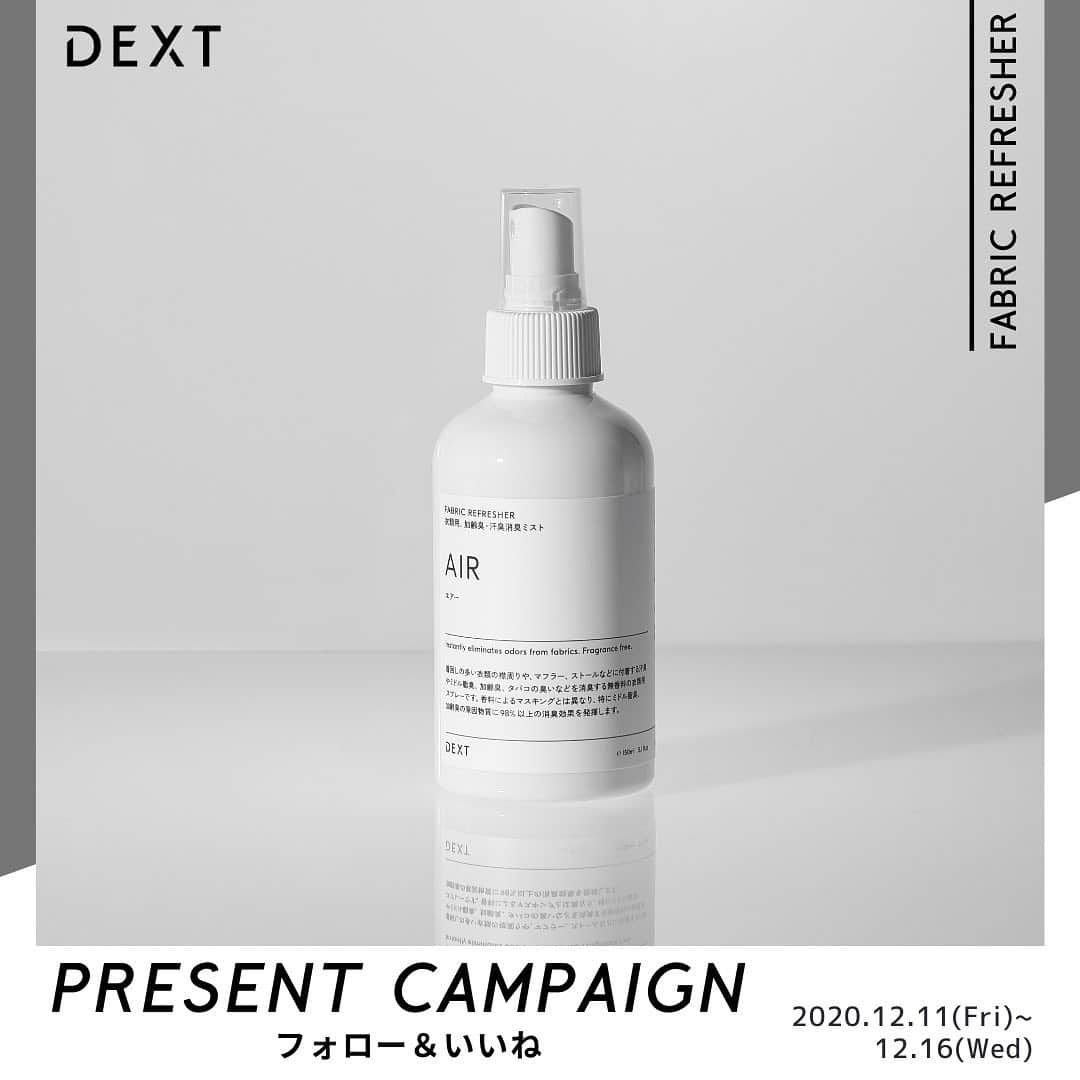 DEXTのインスタグラム：「【present campaign】 ﻿ ﻿ 日頃より、@dextsalon をご覧頂きありがとうございます。 ﻿ ﻿ 毎日洗うことができないコートやニットに最適な衣類用消臭ミスト﻿ 「DEXT ファブリックデオドラントミスト」のプレゼントキャンペーンを実施いたします。﻿ ﻿ ~Presenti tem~ ﻿ 「DEXT ファブリックデオドラントミスト」﻿ ﻿ 汗臭やミドル脂臭、加齢臭、タバコの臭いなどを消臭する無香料の衣類用ミスト。﻿ ﻿ 香料によるマスキングとは異なり、ミドル脂臭や加齢臭の原因物質に98%以上の消臭効果を発揮します。﻿ ﻿ シンプルなパッケージなので、持ち運びにも最適。﻿ ﻿ 着回しの多い衣服の襟周り、これからの季節は、マフラーストール、頻繁にクリーニングに出せないアウター、帽子などへの使用がおススメです。﻿ ﻿ ﻿ ▼参加方法﻿ @dextsalonをフォロー、いいね﻿ ▼期間﻿ 2020年12月11日(金)～12月16日(水)﻿ ▼プレゼント当選者数﻿ 20名﻿ ﻿ たくさんのご応募、お待ちしております。 ﻿ ﻿ ﻿ ﻿ @dextsalon #dext #dextsalon #デクスト﻿ -------------- ﻿ <当選者様へのご連絡> ﻿ 当選発表はDMにてご連絡を入れさせて頂きます。﻿ ﻿ <募集要項> ﻿ ＊本キャンペーン実施にあたり取得したお客様の個人情報は、以下の目的で使用いたします。 ﻿ [キャンペーンの当選者選定、当選通知、商品の発送] ﻿ ＊本キャンペーンにご参加いただくことにより、本募集要項に同意いただいたものとみなします。 ﻿ (未成年の方については、親権者に同意いただいたものとみなします)。 ﻿ ＊抽選時に、アカウントフォロー及び本投稿へのいいねの状態を継続いただいている事が確認できない場合抽選の対象から外れることがあります。 ﻿ ＊アカウントを非公開設定にしている場合は選考対象外となります。 ﻿ ＊再抽選は行いません。 ﻿ ＊当選者は、配送の都合で日本国内にお住まいの方に限らせていただきます。 ﻿ ＊企業アカウントからのご応募は選考対象外となります。 ﻿ ＊商品の返品・交換はできませんのでご了承くださいませ。 ﻿ ＊商品の転売は禁止させていただきます。 ﻿ ＊通信環境の良くない状況にありDMが不着となった場合は、又はご当選通知のDMに記載の手続きを履行いただけない場合、ご当選の資格は無効となります。 ﻿ ＊投稿画像はイメージとなります。 ﻿ ＊本キャンペーン参加にあたって生じるインターネット接続料や通信料、当選連絡DMに記載の手続きを履践するにあたって生じる諸費用は、ご本人の負担になります。」