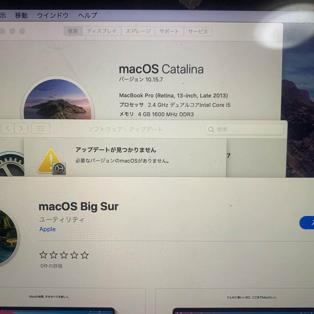 ノブ横地のインスタグラム：「なぜアップデートできない？　MacBook Pro Retina, 13-inch, Late 2013 macOS Big Sur #BigSur #MacBookPro #apple」