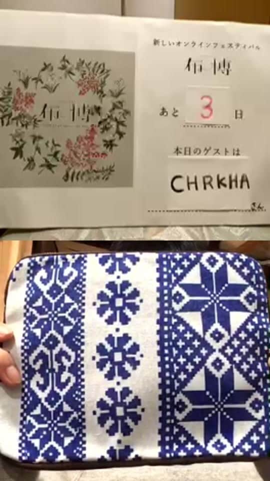 手紙社のインスタグラム