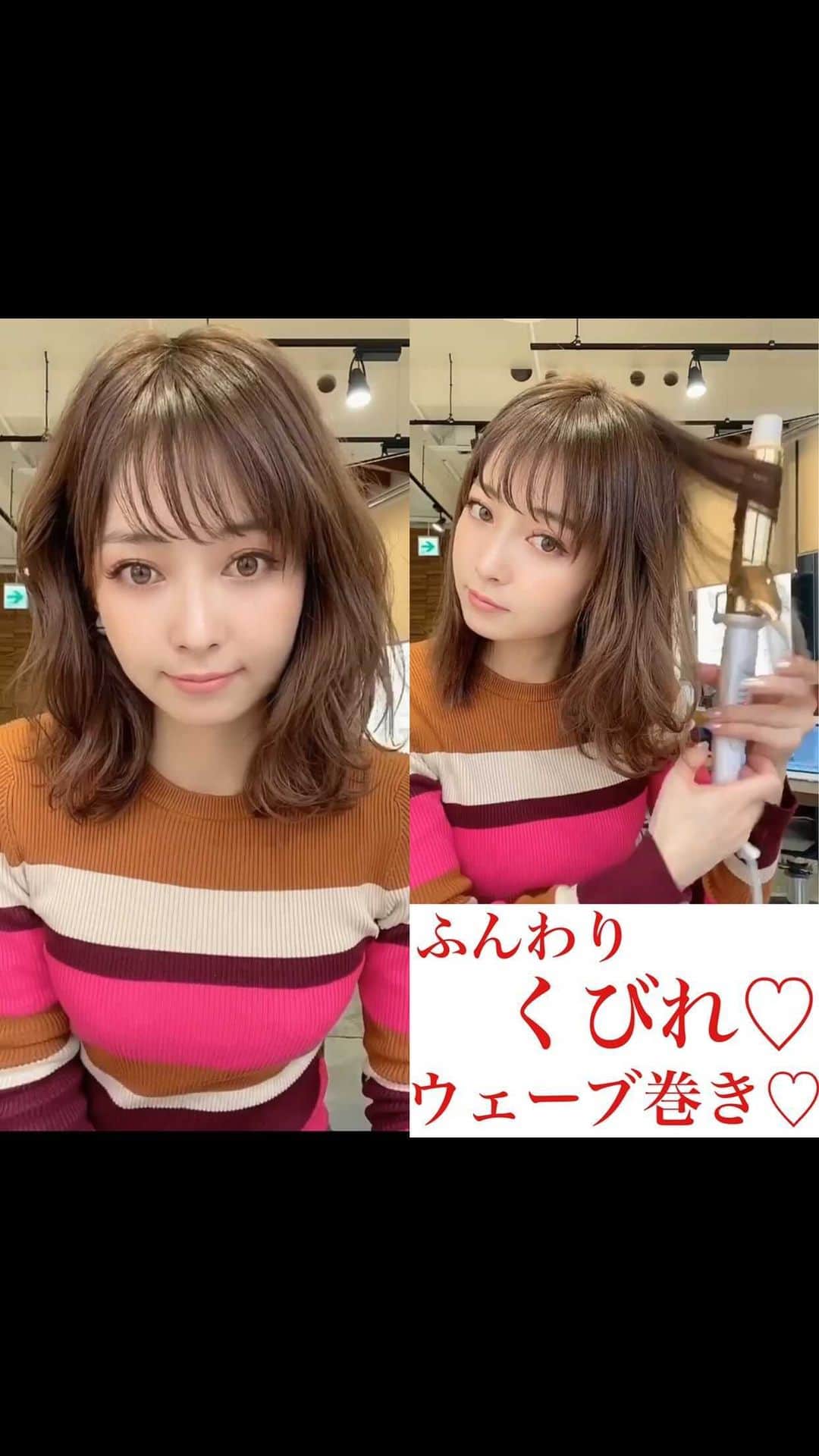 のインスタグラム：「【ふんわり、くびれ♡ウェーブ巻き♡】  今回はコテだけで波巻き&表面だけ外し巻きで ウェーブっぽいスタイルに❤️ 簡単に、すっごくかわいく仕上がります🤨 使ったコテはアフロートアイロン32ミリ🌼 ワックスは　NiNE です🌱 @afloat_store  ぜひ試してみてね❤️  ----------------------------- 🌙過去のメイク動画 #natsumi_make 🌙トレーニング @natsumi_workout  @natsumi_kitchen07  -----------------------------」