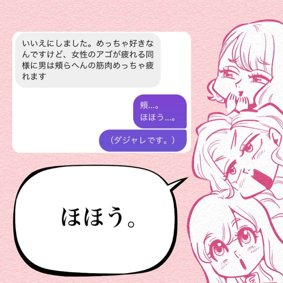 ふみさんのインスタグラム写真 - (ふみInstagram)「ほほう。 #らしいで知らんけど #フォロワーアンケートfuuuuumix」12月11日 19時26分 - fuuuuumix