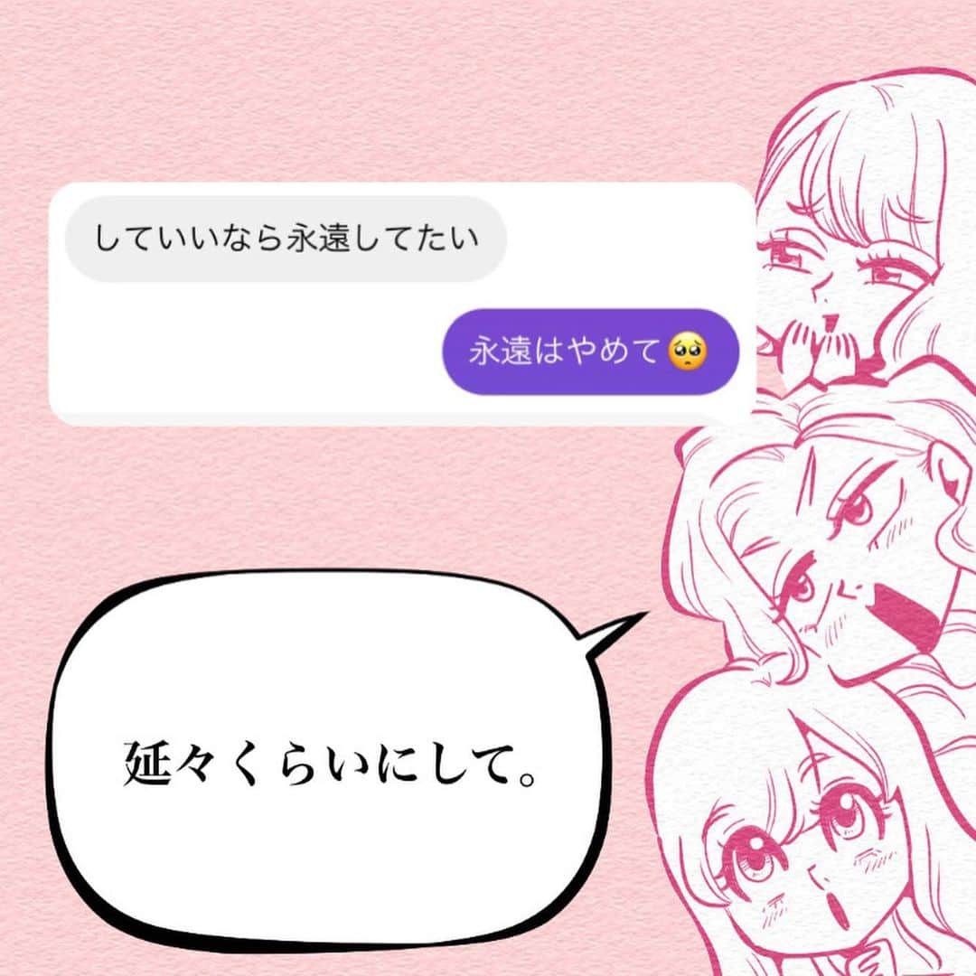 ふみさんのインスタグラム写真 - (ふみInstagram)「ほほう。 #らしいで知らんけど #フォロワーアンケートfuuuuumix」12月11日 19時26分 - fuuuuumix