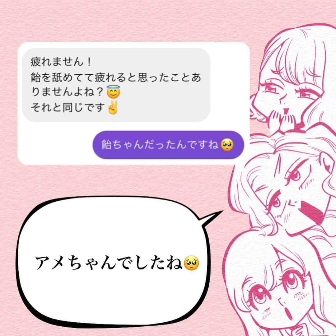 ふみさんのインスタグラム写真 - (ふみInstagram)「ほほう。 #らしいで知らんけど #フォロワーアンケートfuuuuumix」12月11日 19時26分 - fuuuuumix