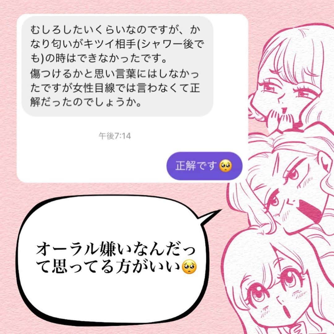 ふみさんのインスタグラム写真 - (ふみInstagram)「ほほう。 #らしいで知らんけど #フォロワーアンケートfuuuuumix」12月11日 19時26分 - fuuuuumix