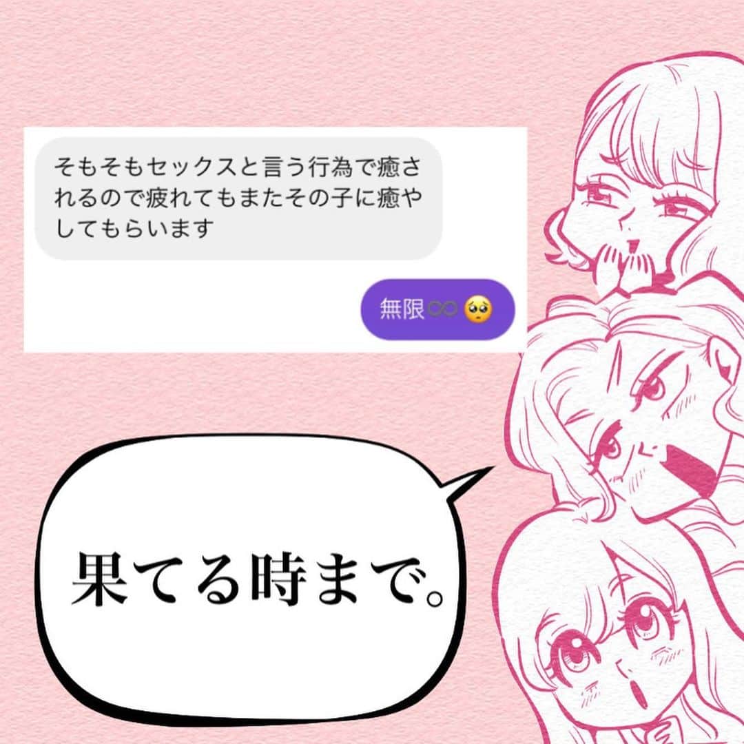 ふみさんのインスタグラム写真 - (ふみInstagram)「ほほう。 #らしいで知らんけど #フォロワーアンケートfuuuuumix」12月11日 19時26分 - fuuuuumix