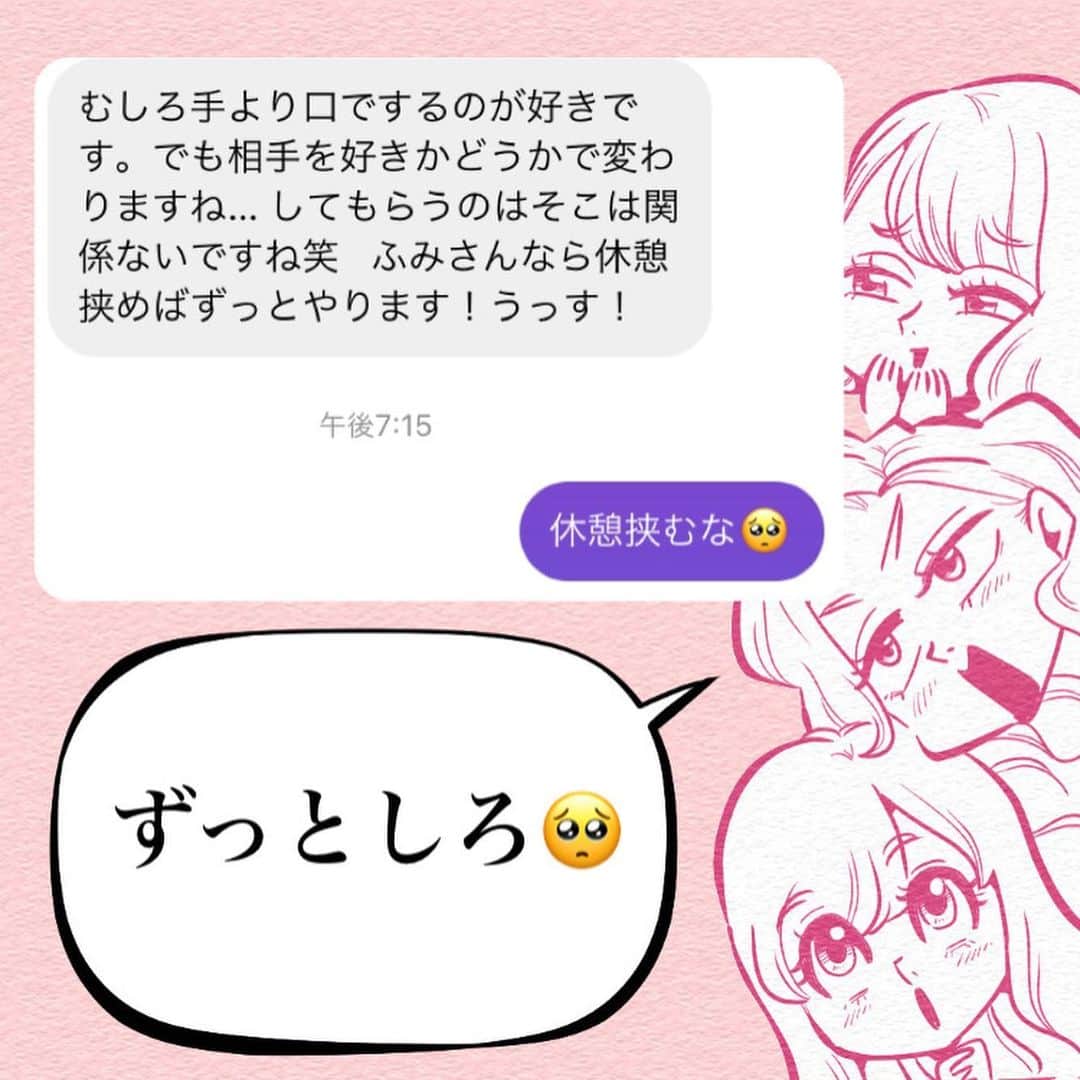 ふみさんのインスタグラム写真 - (ふみInstagram)「ほほう。 #らしいで知らんけど #フォロワーアンケートfuuuuumix」12月11日 19時26分 - fuuuuumix