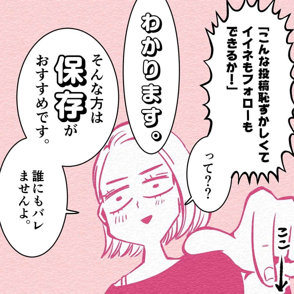 ふみさんのインスタグラム写真 - (ふみInstagram)「ほほう。 #らしいで知らんけど #フォロワーアンケートfuuuuumix」12月11日 19時26分 - fuuuuumix