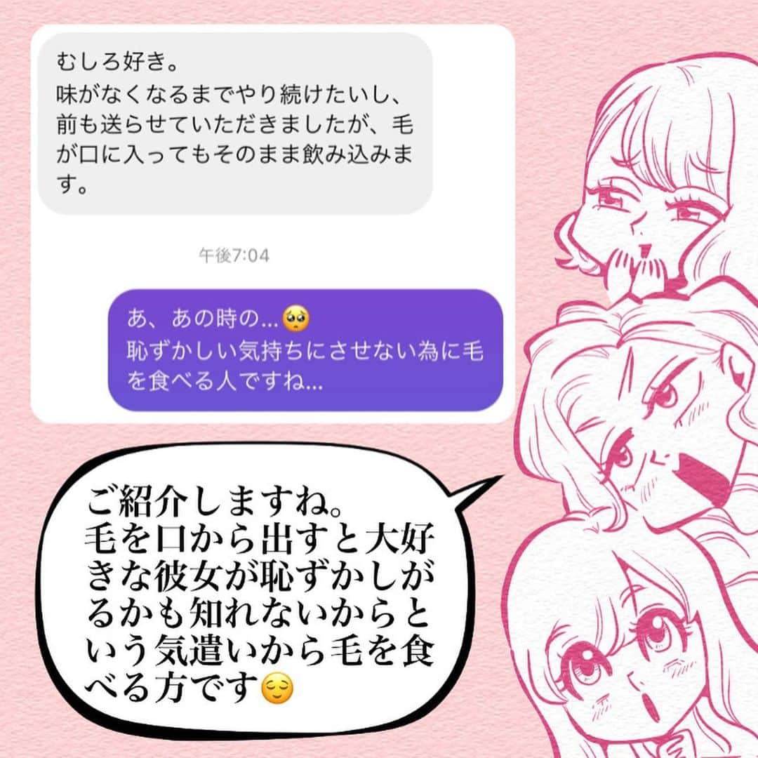 ふみさんのインスタグラム写真 - (ふみInstagram)「ほほう。 #らしいで知らんけど #フォロワーアンケートfuuuuumix」12月11日 19時26分 - fuuuuumix