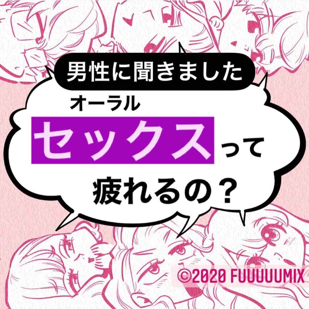 ふみのインスタグラム：「ほほう。 #らしいで知らんけど #フォロワーアンケートfuuuuumix」