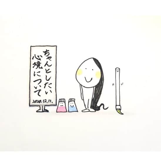 榊山敬代のインスタグラム：「﻿🎤… . YouTube をUPしましたの巻  ✒︎••••••  第20話は  ちゃんとしたい心境について。  もう これは ちゃんとしないとしないといけないんだな と気付かせてくださるご縁を 福島県いわき市の安立寺へ 作品を描かせていただく節目で改めることとなりますが そのような心境へと正してくださいました背景とは・・・  YouTubeサイトはプロフィールにリンクしている @sakakiyamatakayo からご視聴いただけます👀  . . . #福島県 #いわき市 #お寺 #夢 #heart #voice #心  #未来  #日本画　#人生  #最高 #人生一度きり #命 #まぶしい #happy #vision #東日本大地震  #relux #らくがき #日本画家 の #ラクガキ #art #ペン画 #pen #sarasa #anime #キャラクター #artist #らくがき_sakakiyamatakayo #sakakiyamatakayo_rakugaki」