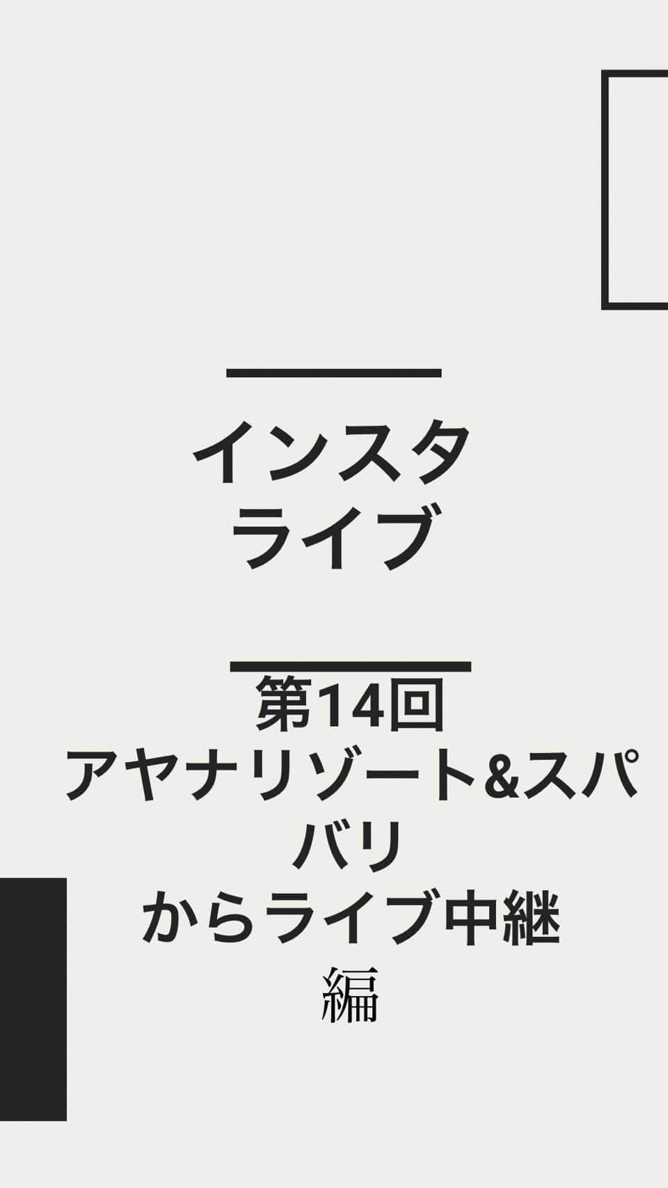 H.I.S. ウェディング（エイチ・アイ・エス）のインスタグラム