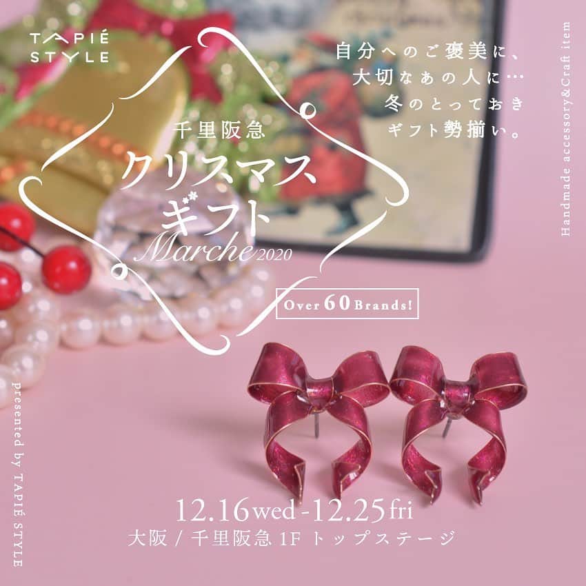 タピエスタイルのグルメインスタ