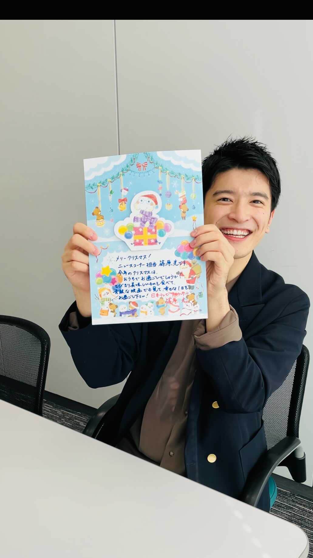 篠原光のインスタグラム：「. 毎年ZIP!からお送りしているクリスマスカード🎅🏻  みんなで一つ一つ、書いております🎄 少しでも雰囲気が伝われば…！🎁  . #日テレ #アナウンサー #ZIP! @ntvzip   #たまたまアナウンス部に居合わせたというだけで #巻き込まれてくださった先輩方 #登場順に #徳島えりか @tokushima_erika  #佐藤義朗 @yoshiaki_sato11  #田中毅 @tanaka_ta_ke_shi   #「今お時間ありますか？」 #「お、いいよ」 #と、みなさん #二つ返事で答えて下さいましたが #机にはたくさん取材資料が広がっていた #多分お時間はそんなになかった🤦🏻‍♀️ #お忙しい中本当にありがとうございました  #ただこのクリスマスカード #今年の応募は今朝まででした😭 #応募してくださった方はぜひ楽しみにしていただきたい！  #こんなのあるんだ〜 #と思っていただければ😌  #今週もお疲れ様でした  ※定点カメラを使ってディスタンスを確保し、撮影時のみマスクを外しています。」