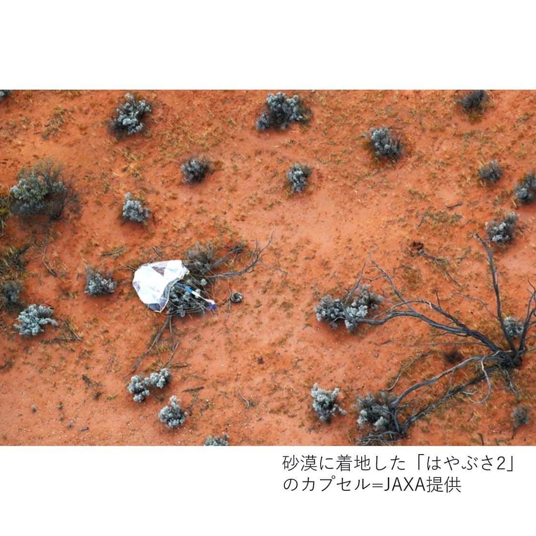 日本経済新聞社さんのインスタグラム写真 - (日本経済新聞社Instagram)「小惑星探査機「はやぶさ2」が52億キロメートル、6年間に及ぶ宇宙の旅から持ち帰ったカプセルが12月6日未明、地球に帰還しました。宇宙航空研究開発機構（JAXA）が同日午前、カプセルをオーストラリア南部の砂漠で発見し回収。初代「はやぶさ」に続き、天体から物質を持ち帰る「サンプルリターン」に再び成功し、日本の技術力を世界に示しました。  #日経#日経電子版#はやぶさ2#JAXA」12月11日 20時07分 - nikkei