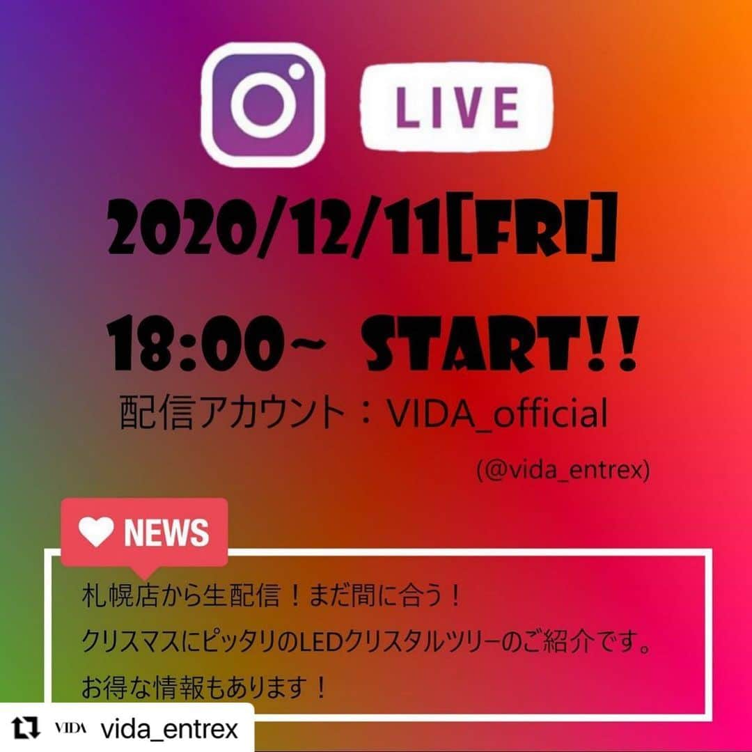 RainbowSPECTRUMさんのインスタグラム写真 - (RainbowSPECTRUMInstagram)「インスタLIVEのお知らせです！ VICEVERSA札幌店から生配信♪♪  本日、18:00〜です。 クリスマスにピッタリのLEDクリスタルツリーのご紹介です！！  配信アカウント↓↓ @vida_entrex   是非ご覧下さい！！  #VIDA #VICEVERSA #海外輸入雑貨 #輸入雑貨 #海外雑貨 #おしゃれ #カワイイ #クリスマス #LED #クリスマスツリー #LEDクリスタルツリー」12月11日 11時27分 - rainbowspectrum_