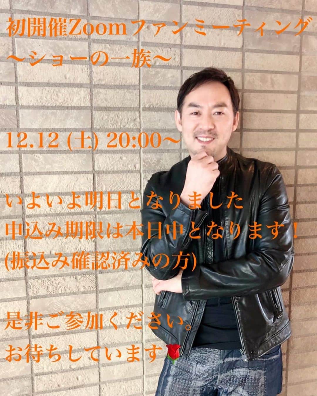 福井晶一のインスタグラム