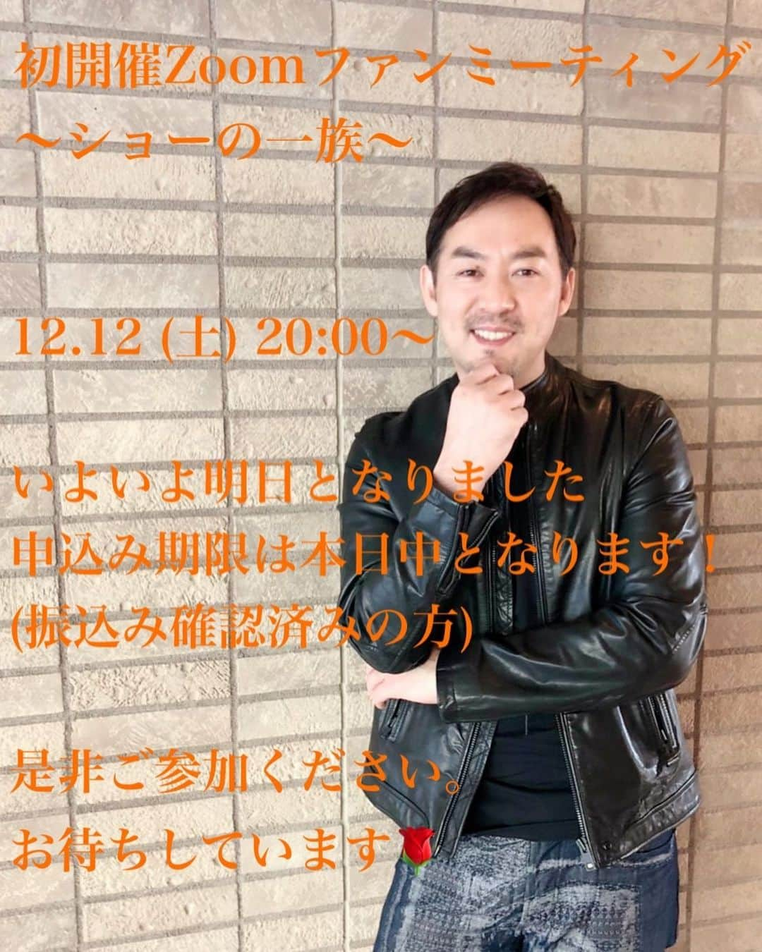 福井晶一のインスタグラム